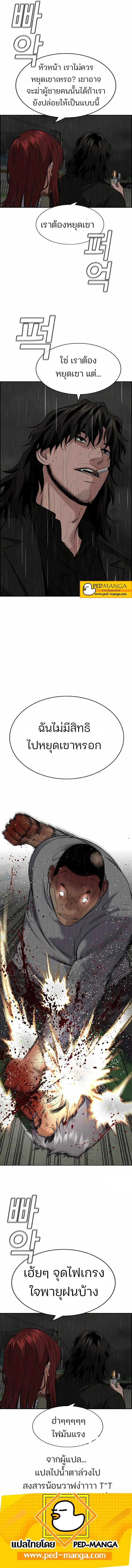 หน้า 14 จาก 14