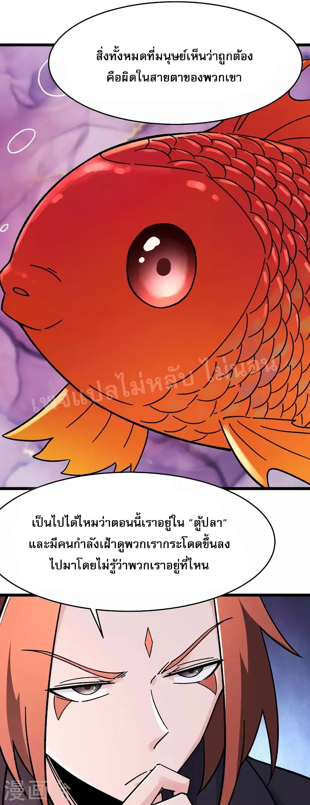 หน้า 25 จาก 30