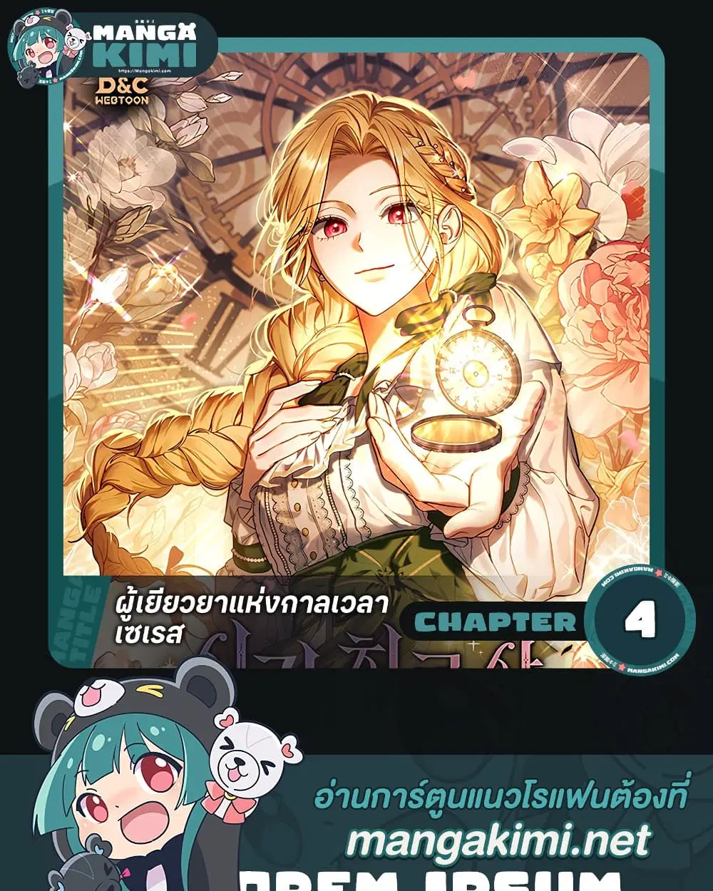 หน้า 1 จาก 62