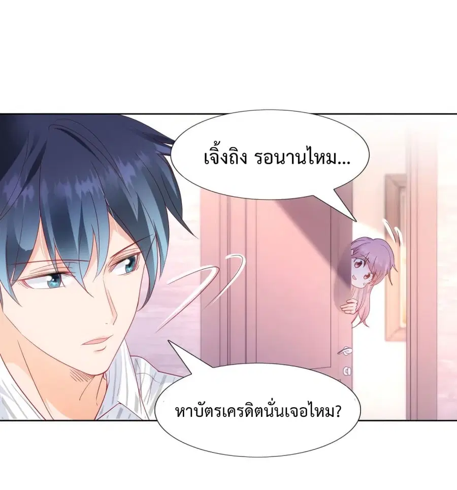 หน้า 5 จาก 29
