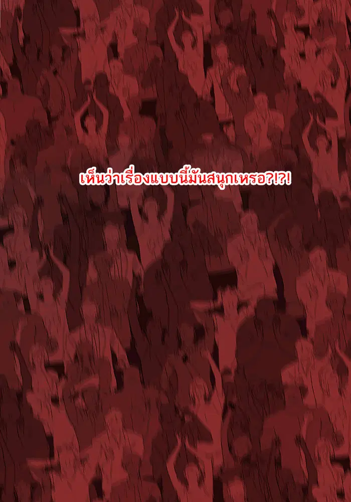 หน้า 41 จาก 106