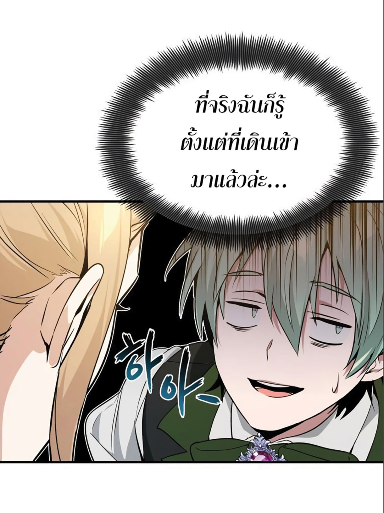 หน้า 98 จาก 103