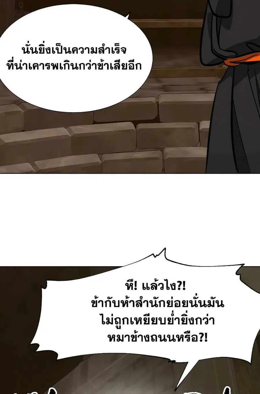 หน้า 93 จาก 160