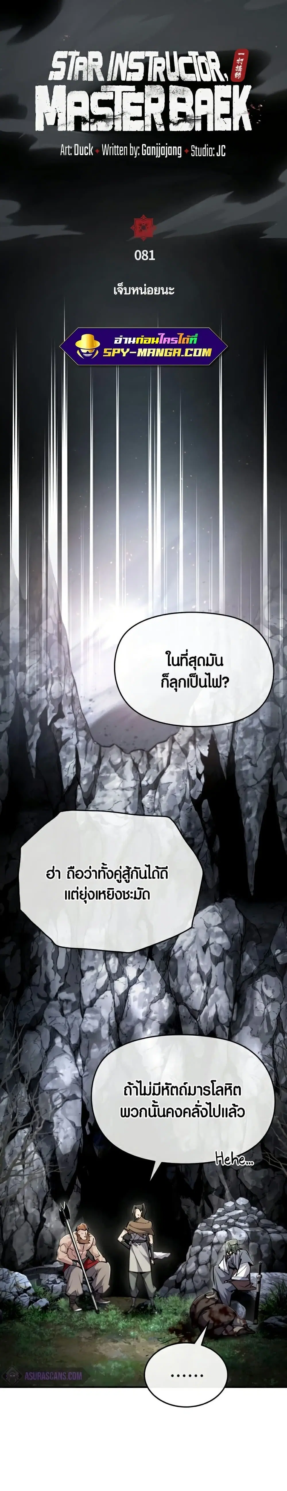 หน้า 9 จาก 45