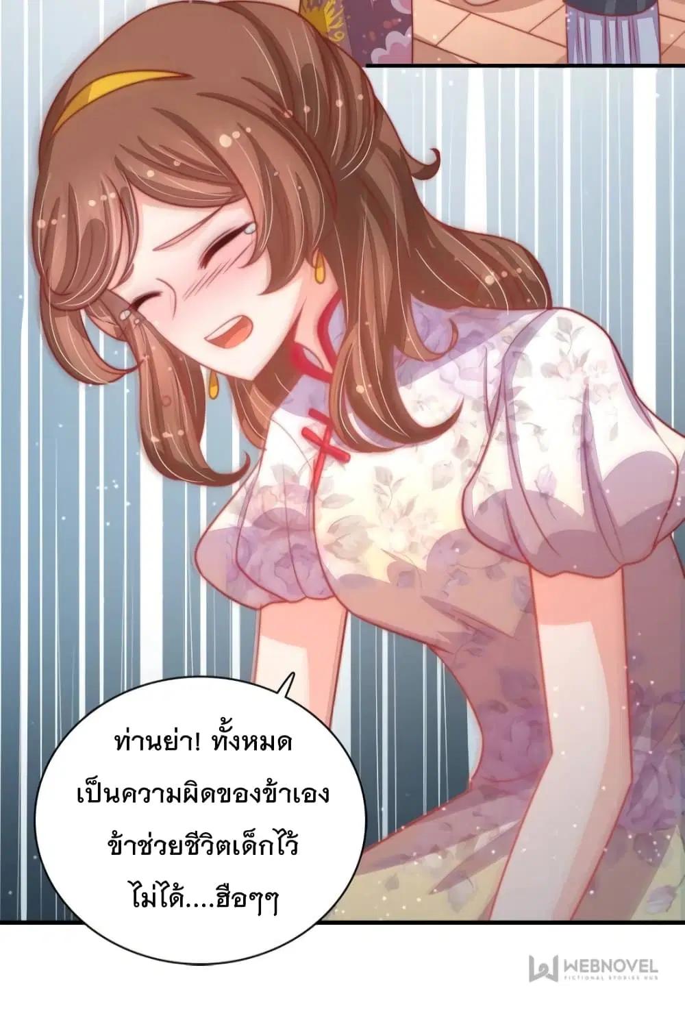 หน้า 28 จาก 34