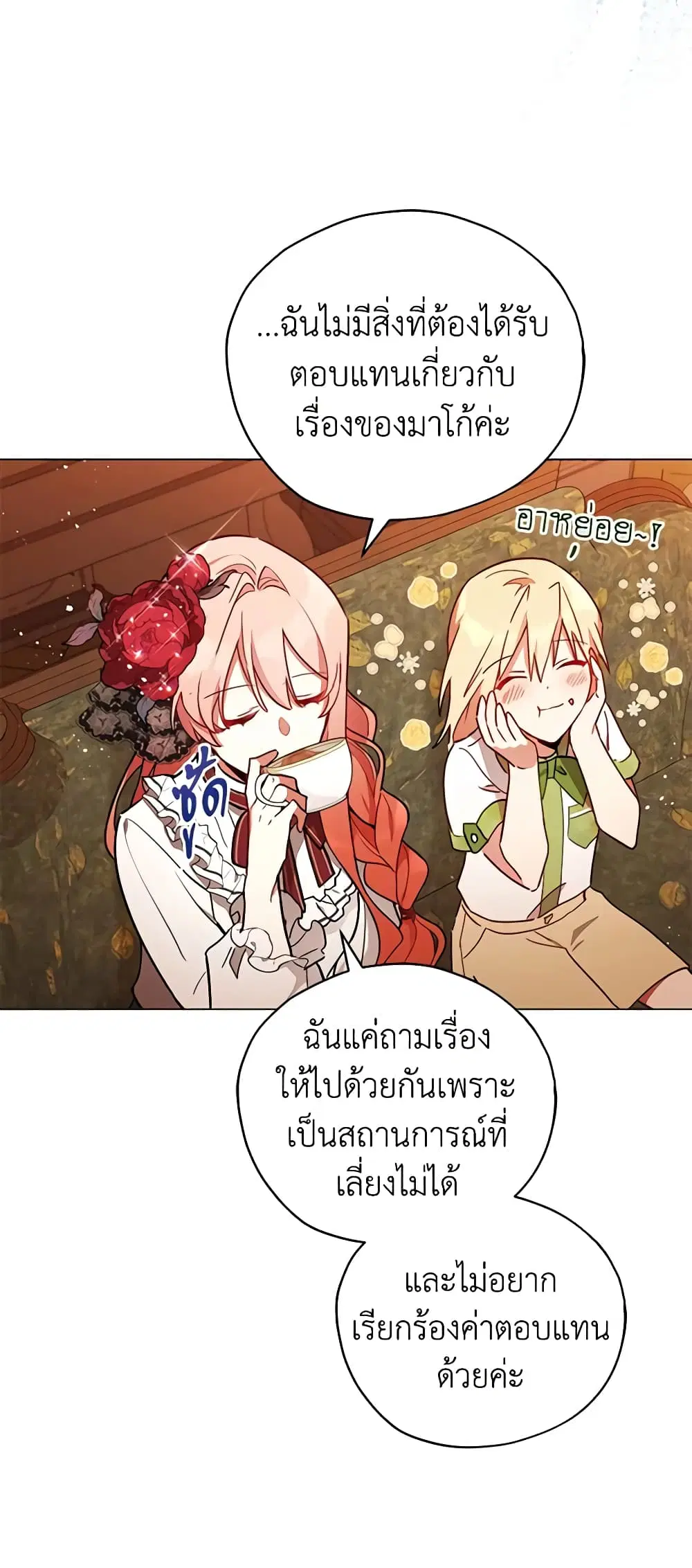 หน้า 6 จาก 41