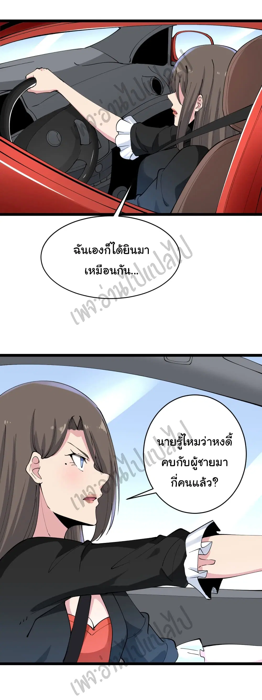 หน้า 12 จาก 35