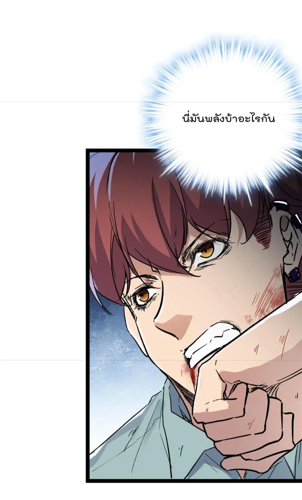หน้า 9 จาก 32