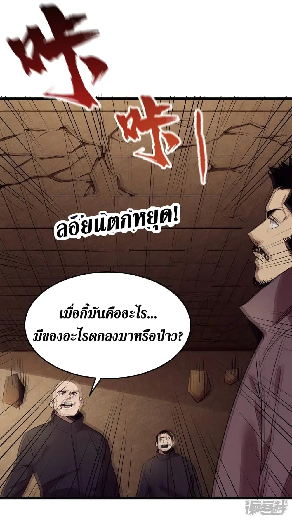 หน้า 58 จาก 72