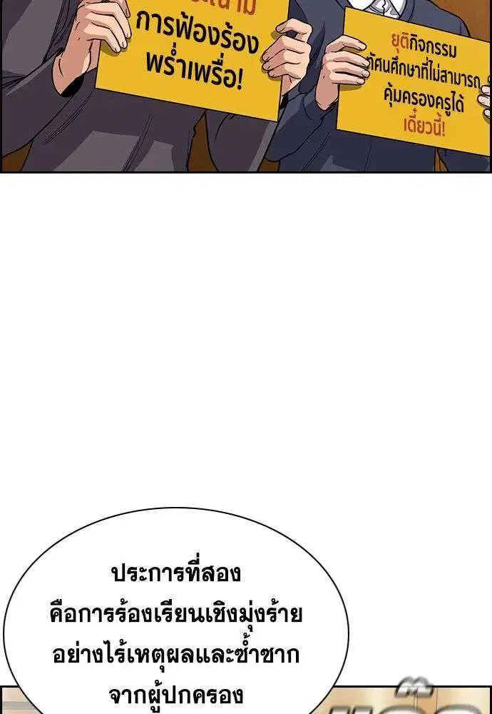 หน้า 124 จาก 134
