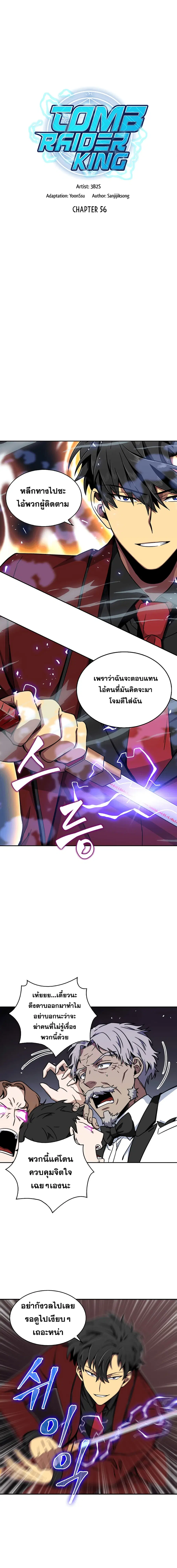 หน้า 3 จาก 16