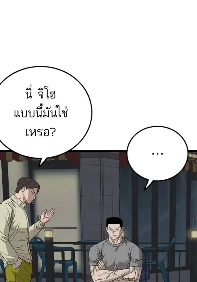 หน้า 41 จาก 136