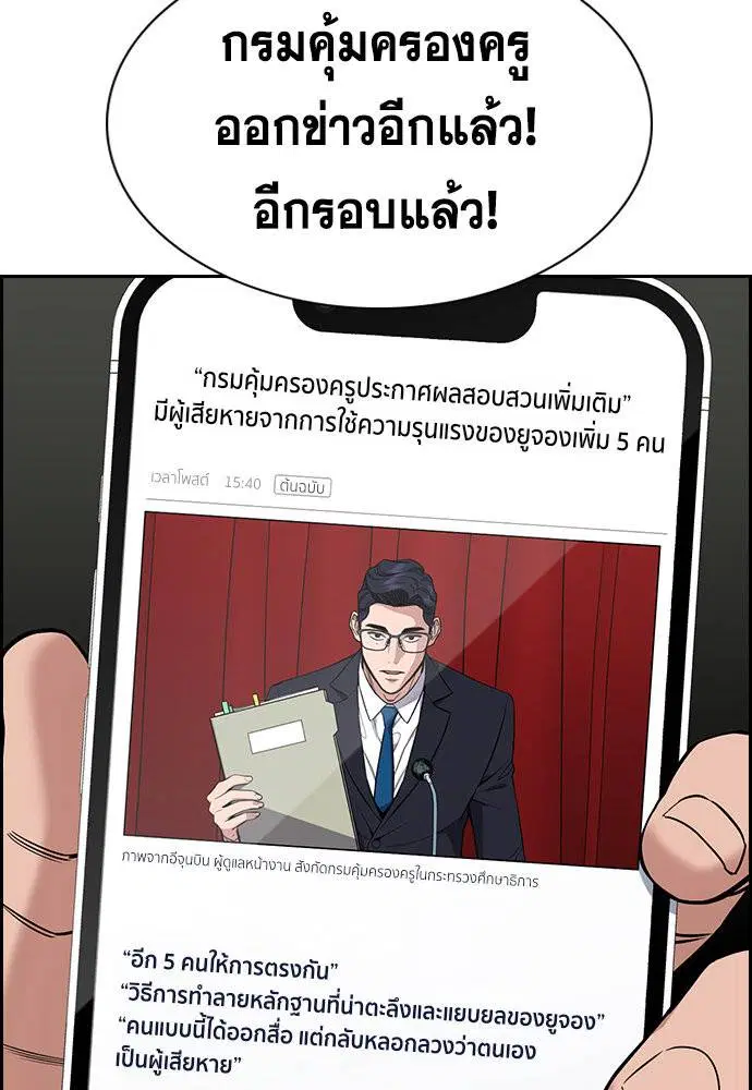 หน้า 74 จาก 129