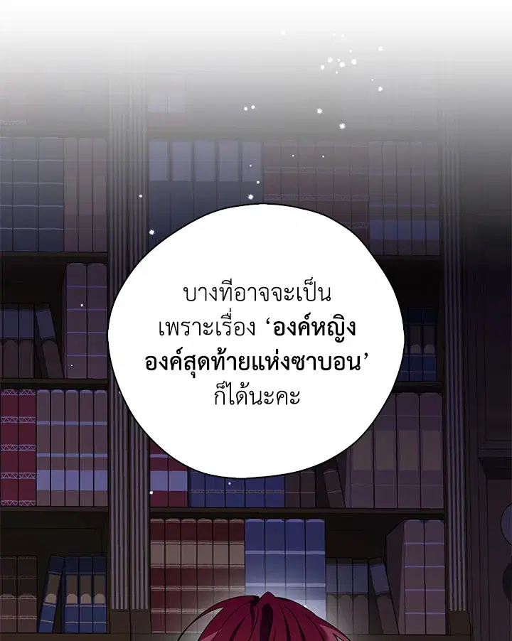 หน้า 75 จาก 107