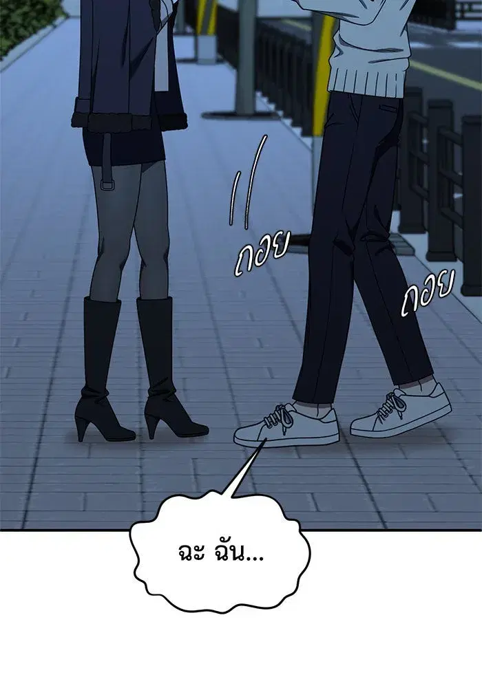 หน้า 2 จาก 154