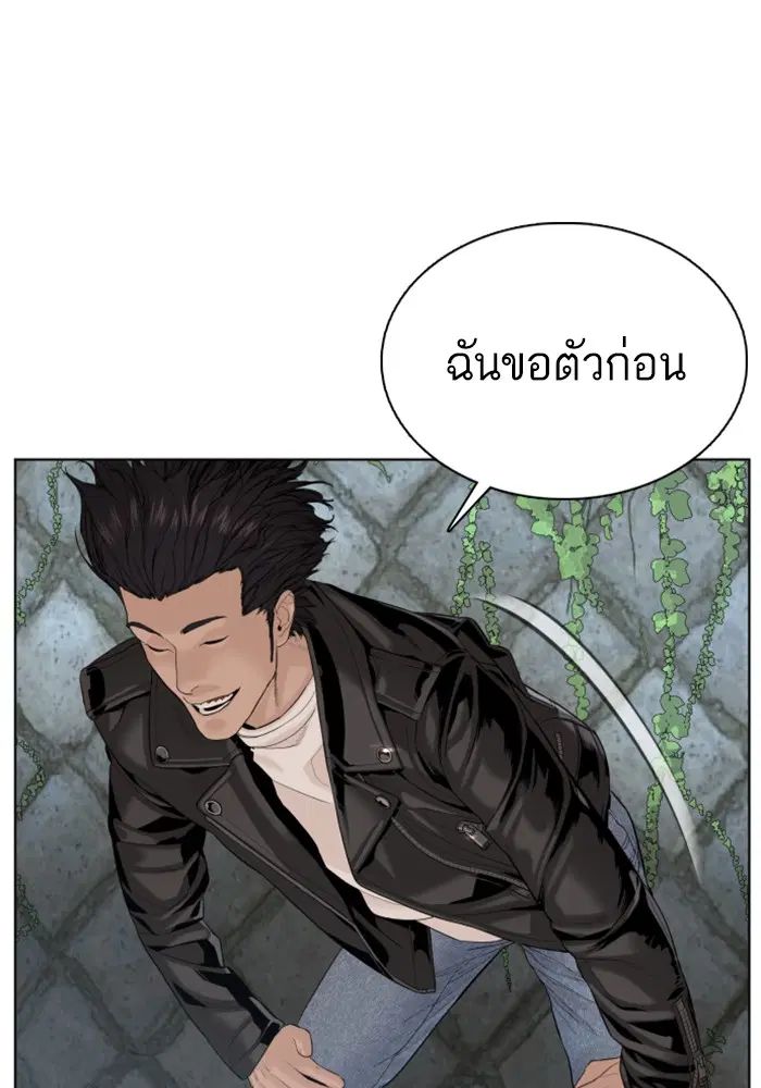 หน้า 18 จาก 154