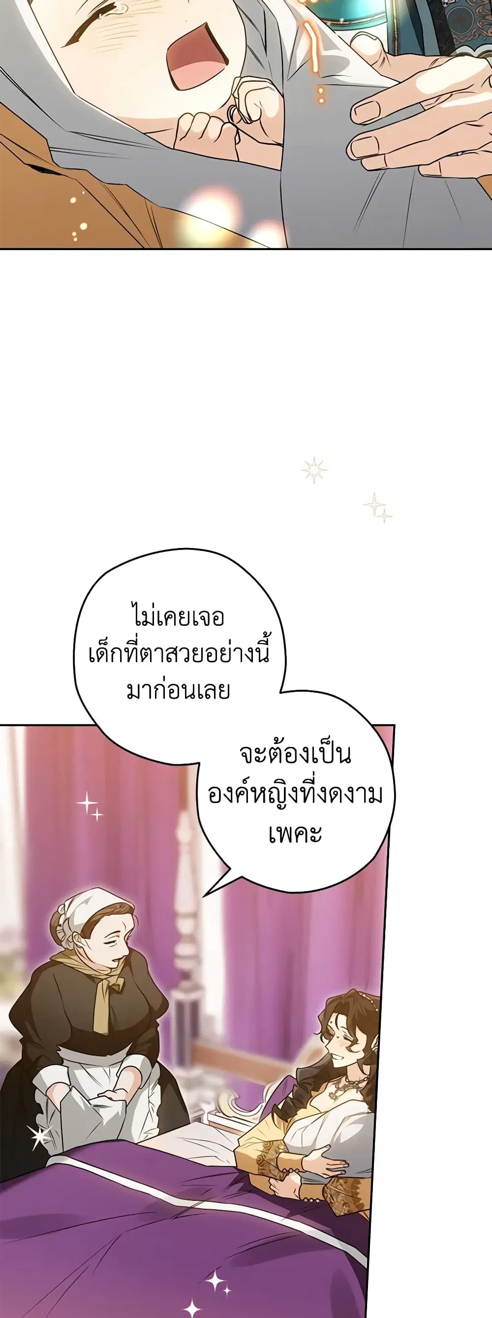 หน้า 40 จาก 43