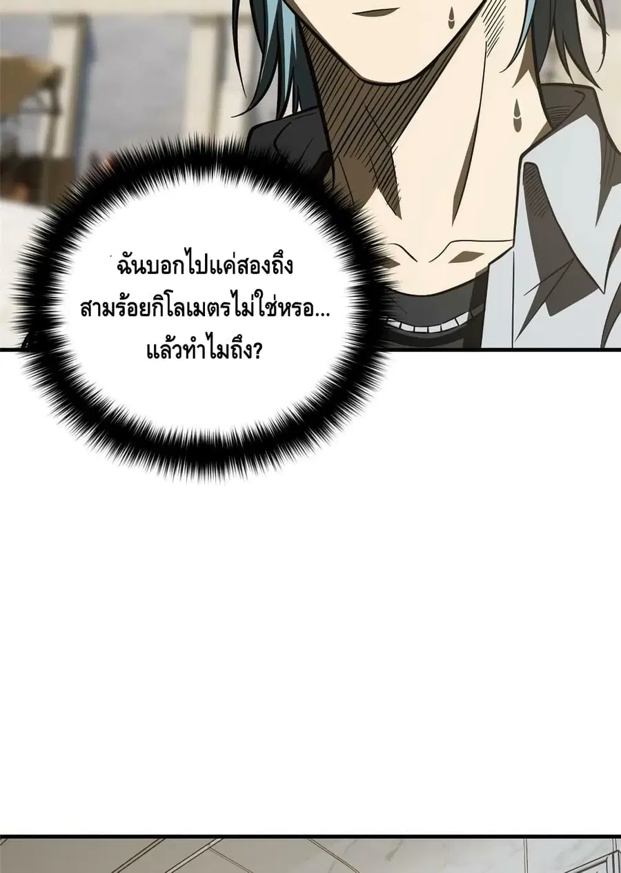 หน้า 51 จาก 62