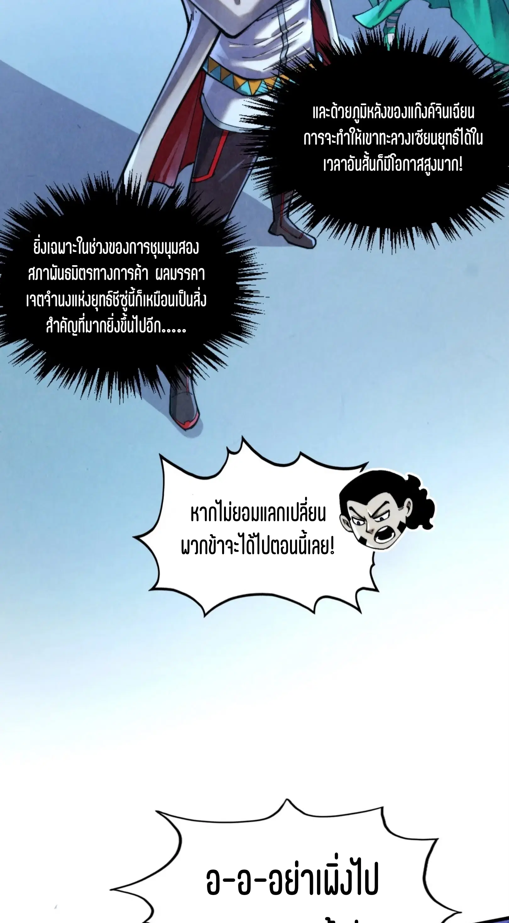 หน้า 34 จาก 61