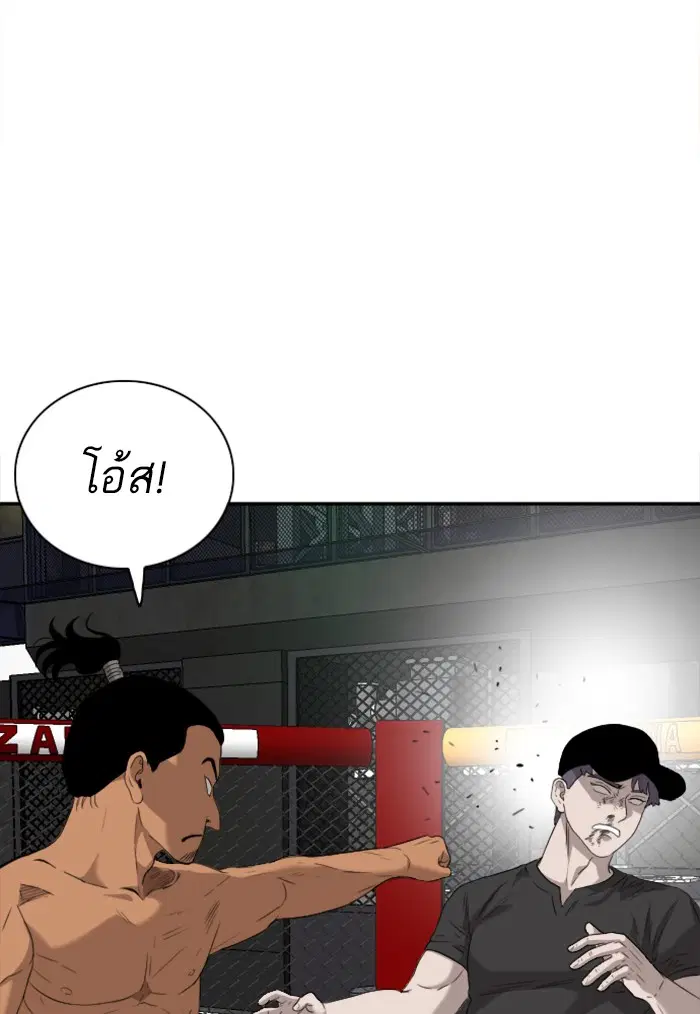 หน้า 57 จาก 128