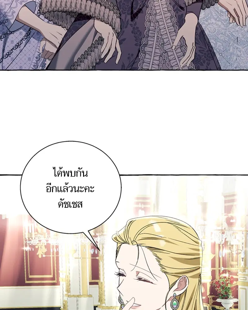 หน้า 47 จาก 93