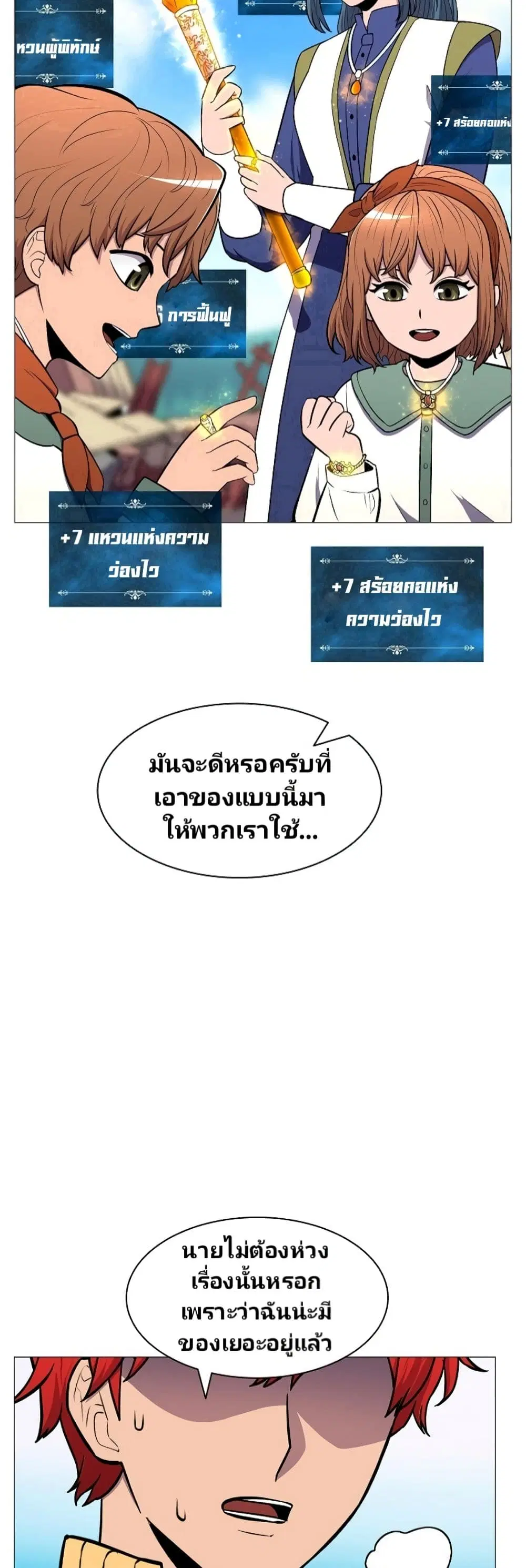 หน้า 4 จาก 51