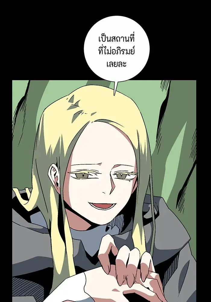 หน้า 77 จาก 110