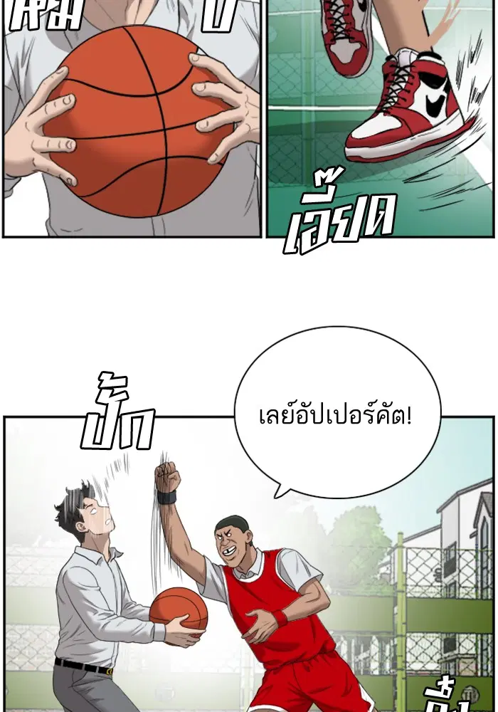 หน้า 89 จาก 135