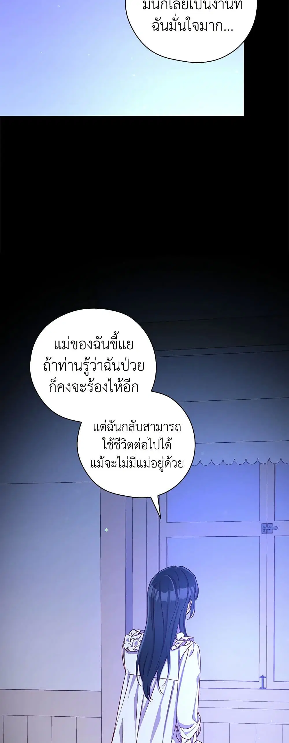 หน้า 17 จาก 38