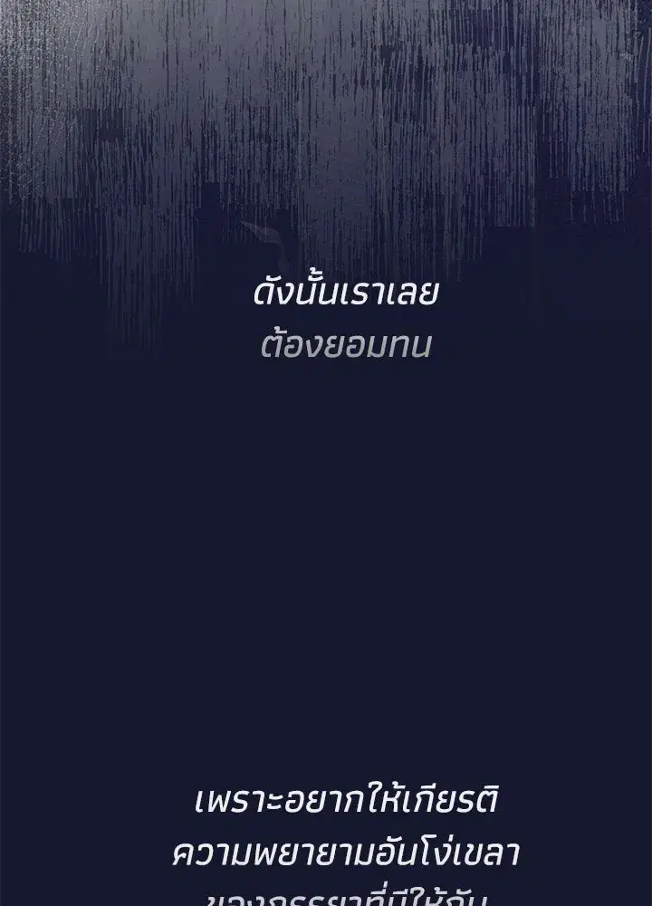 หน้า 97 จาก 170