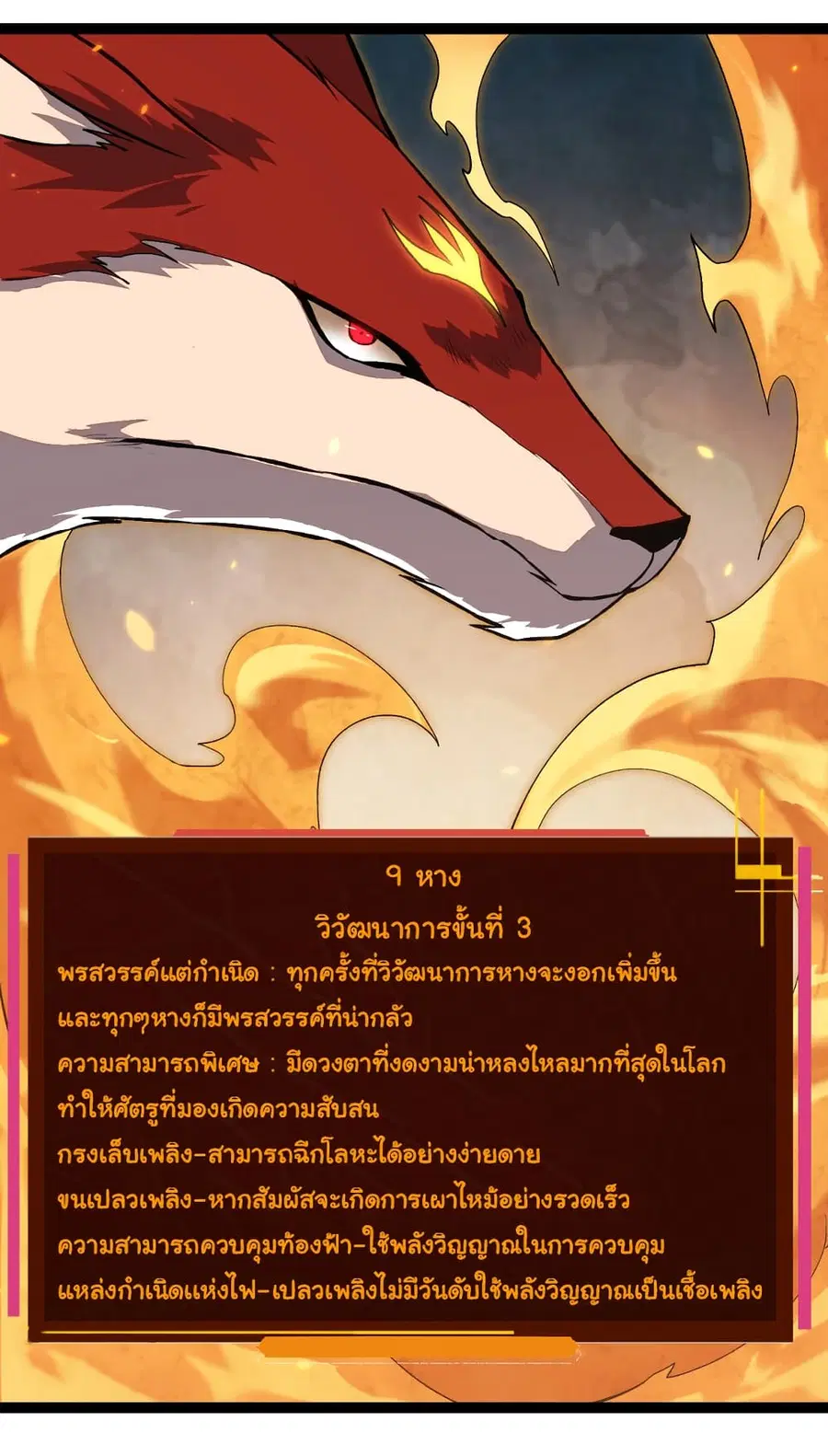 หน้า 25 จาก 48