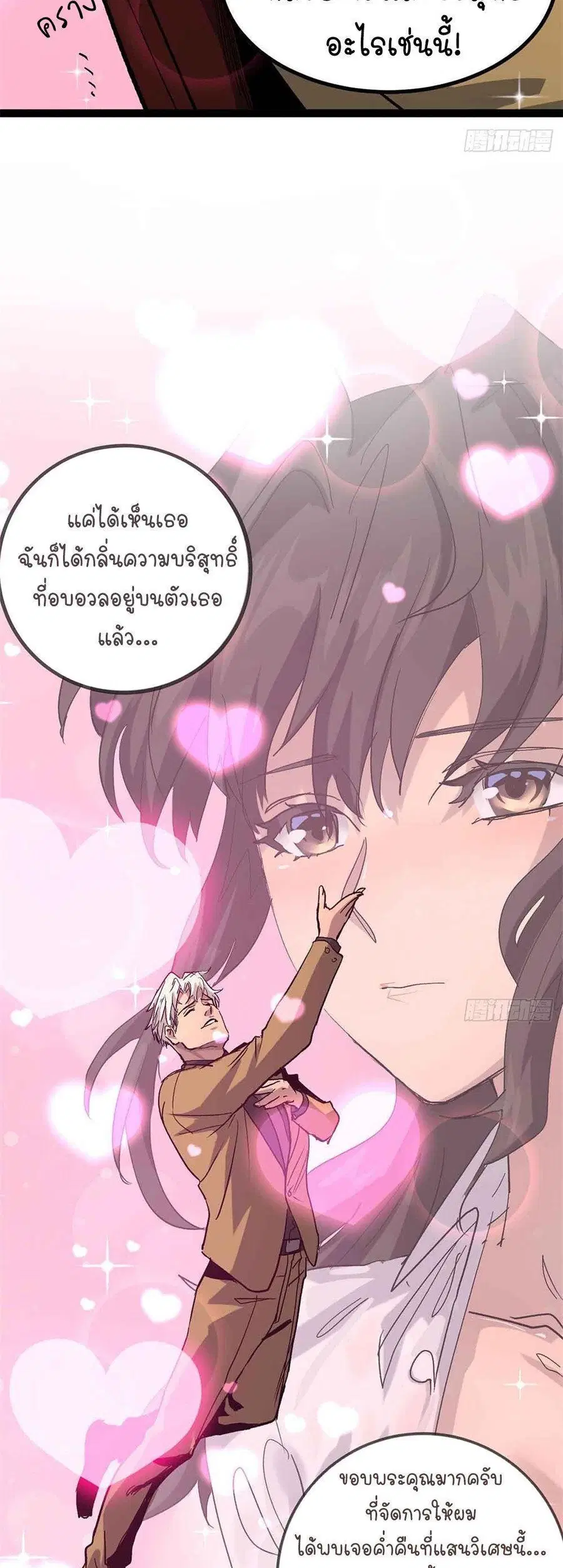 หน้า 14 จาก 18