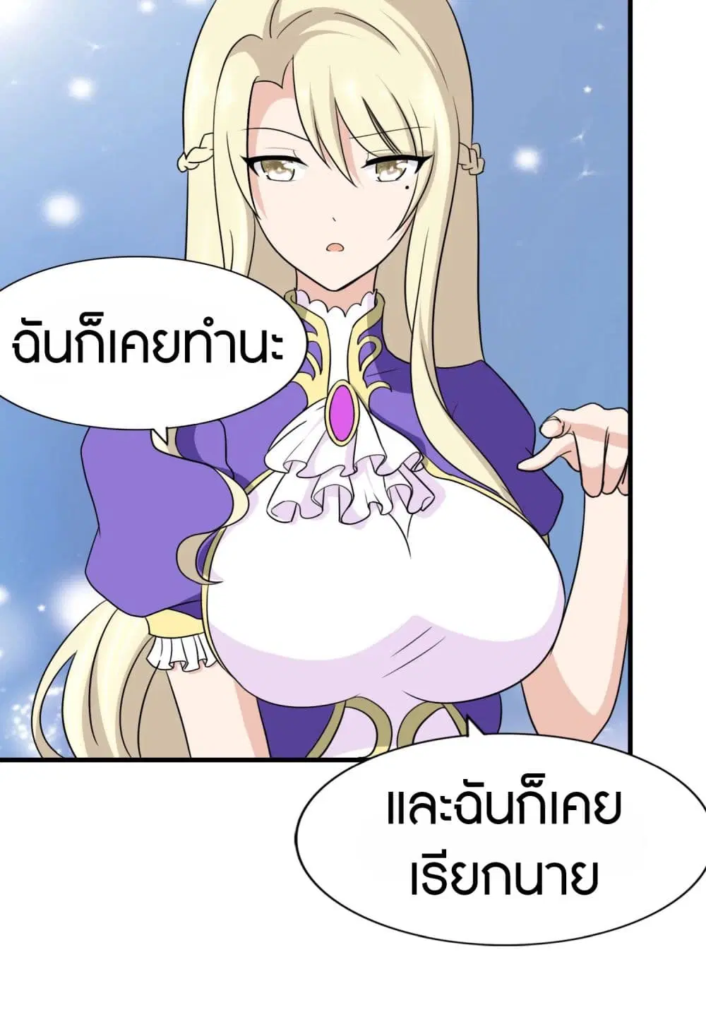 หน้า 40 จาก 56