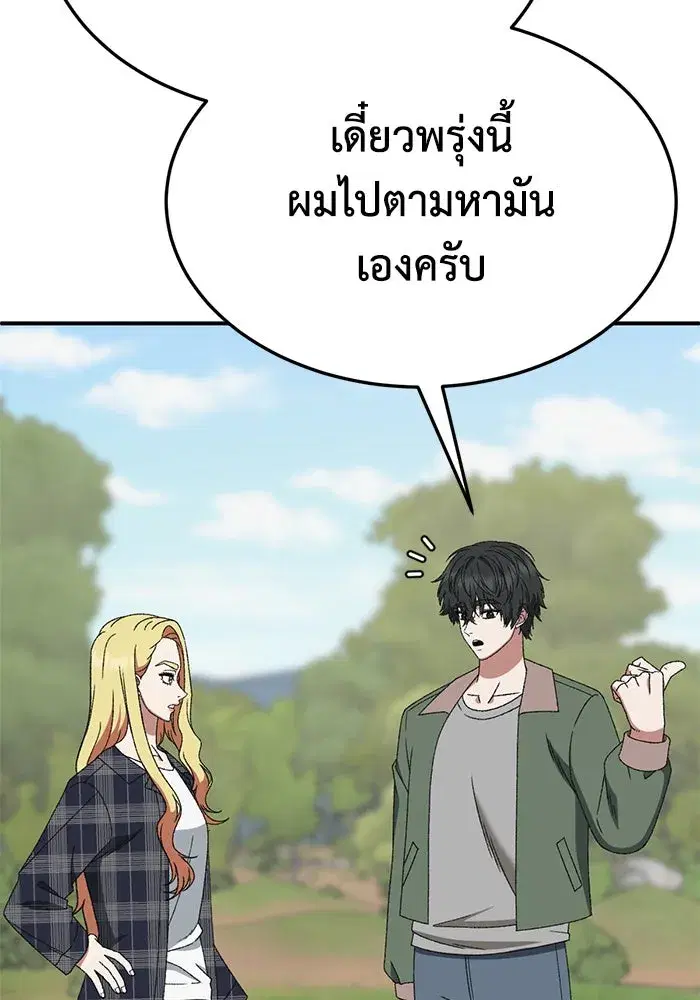 หน้า 164 จาก 186