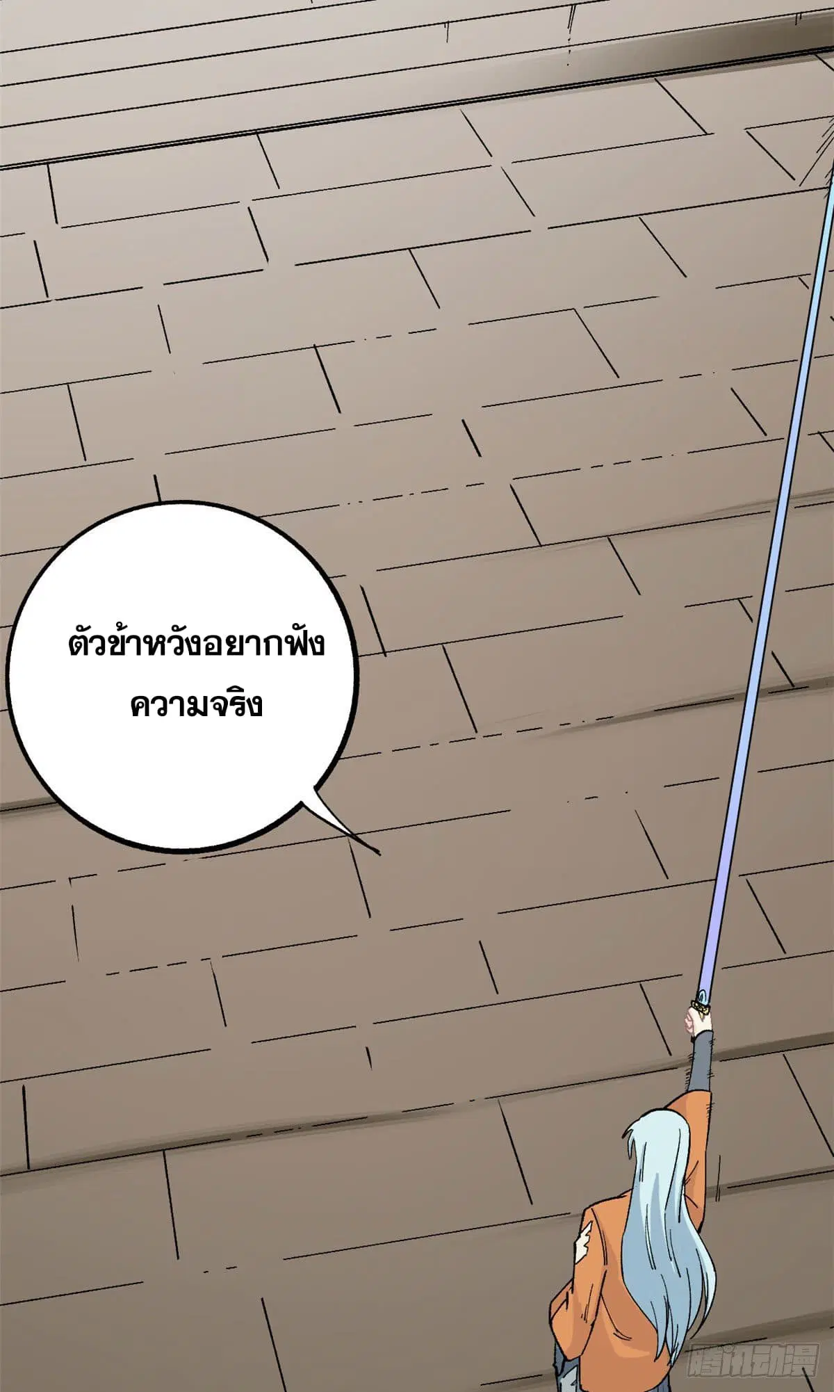 หน้า 21 จาก 32