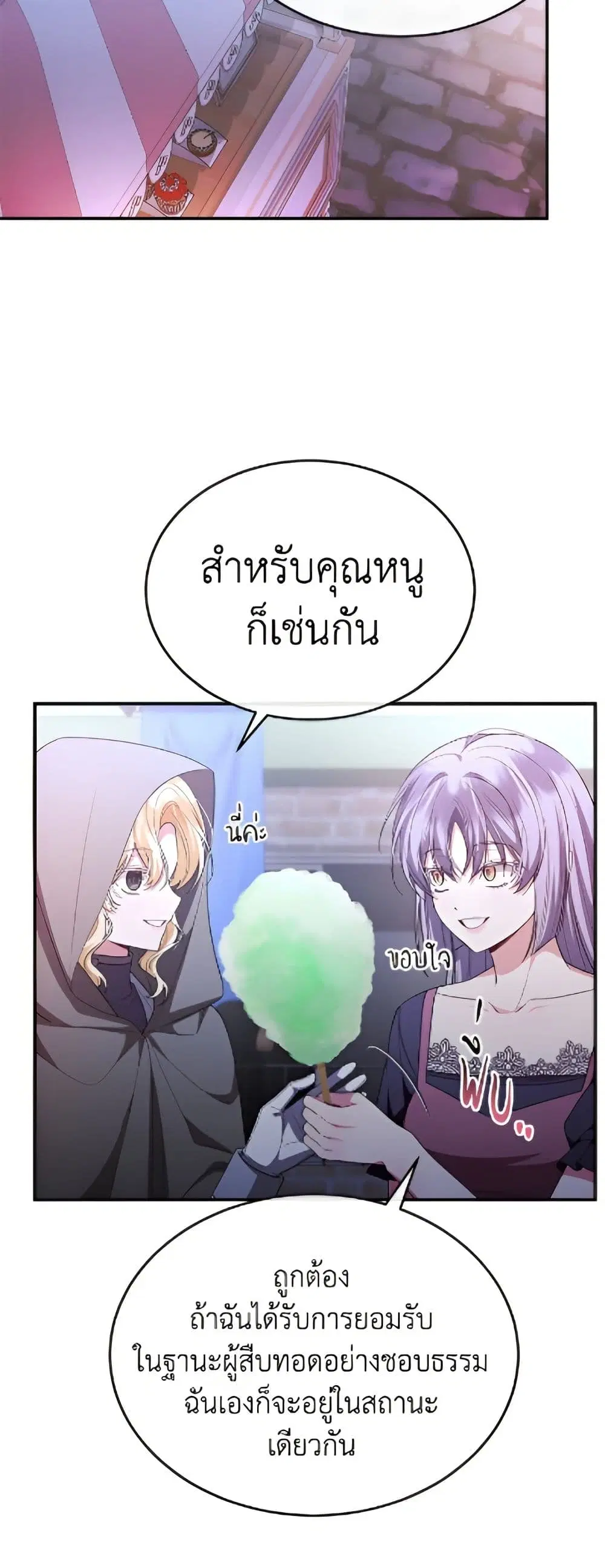 หน้า 43 จาก 52