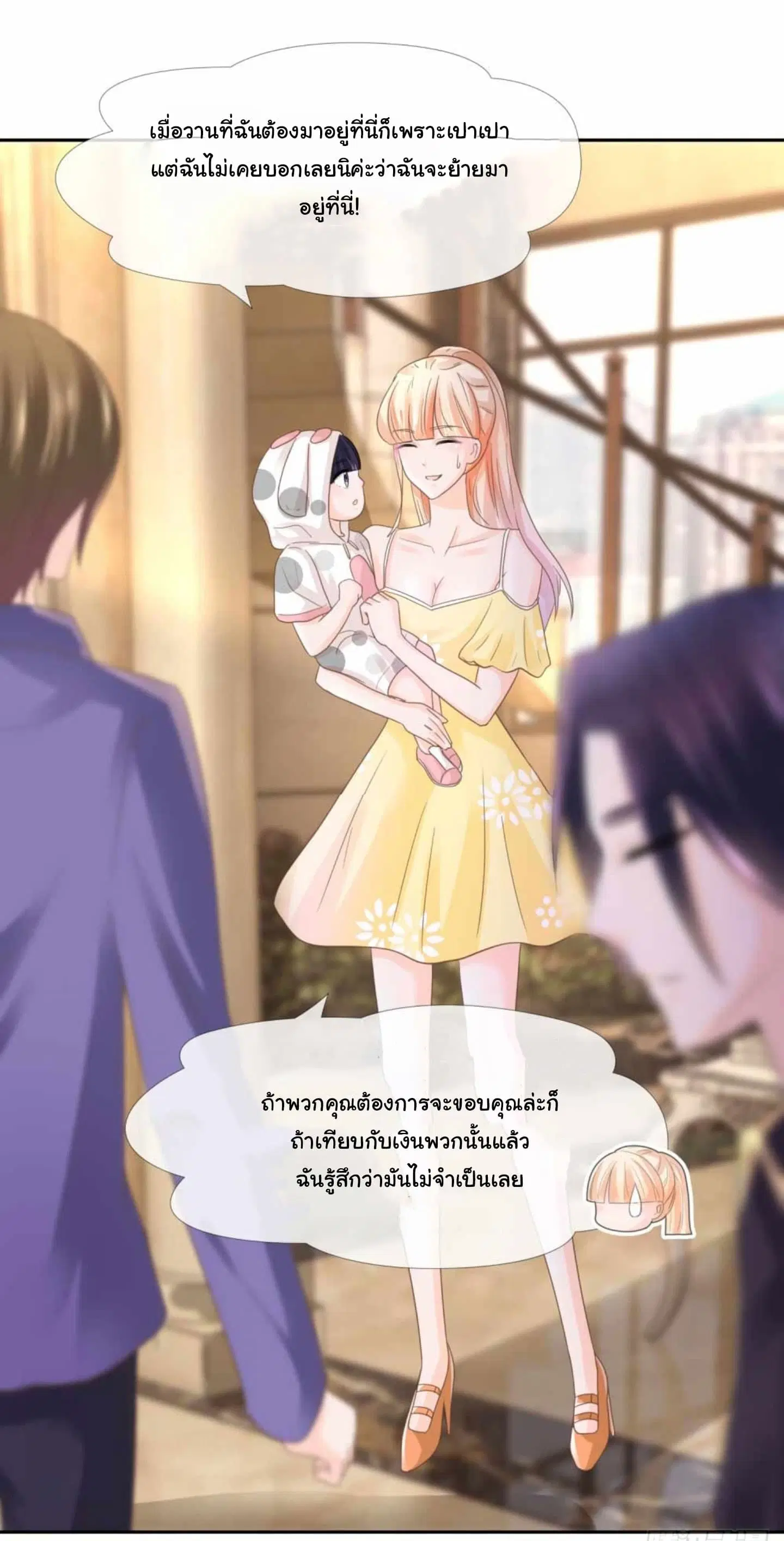 หน้า 16 จาก 19