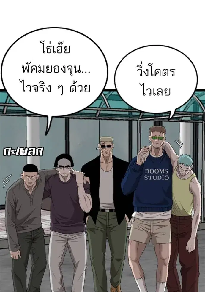 หน้า 25 จาก 157