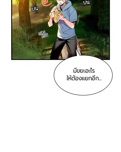 หน้า 108 จาก 181