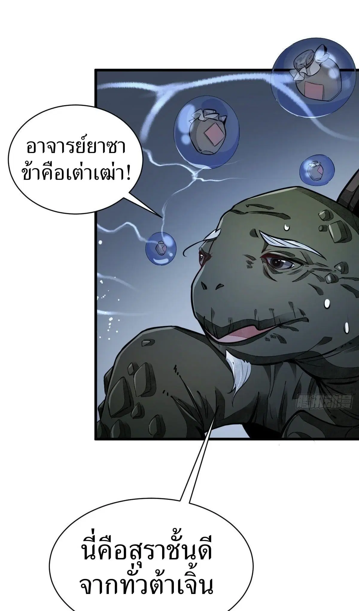 หน้า 13 จาก 44