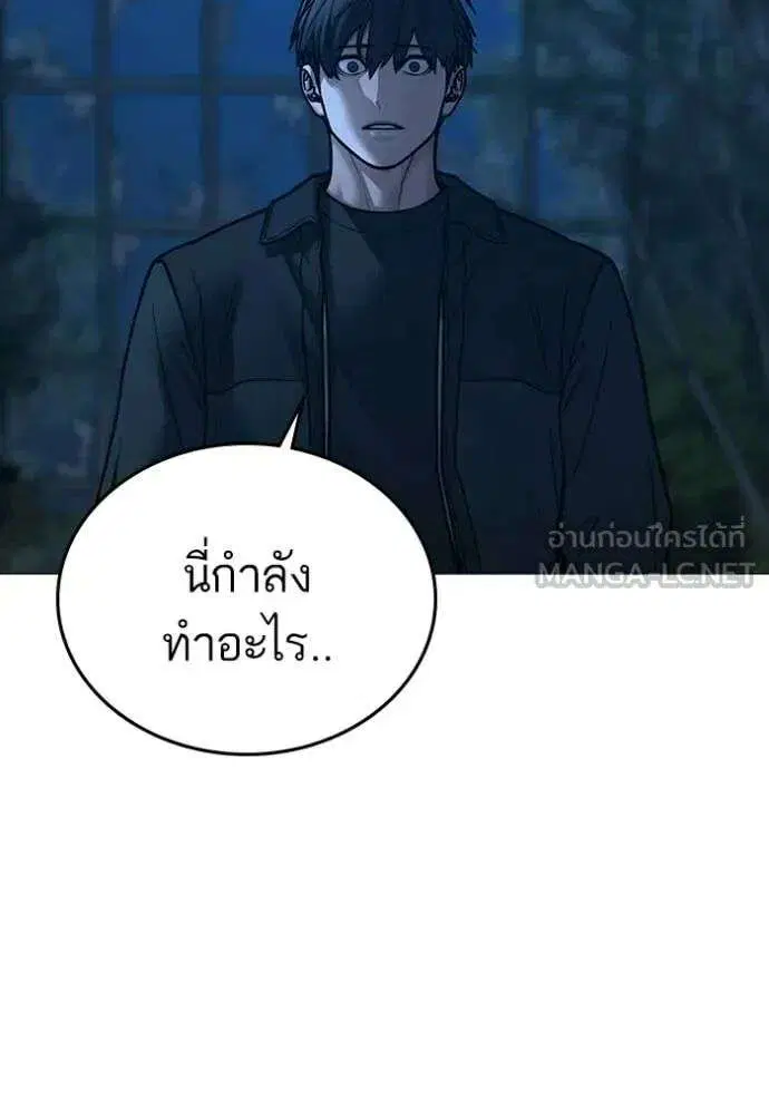 หน้า 73 จาก 201