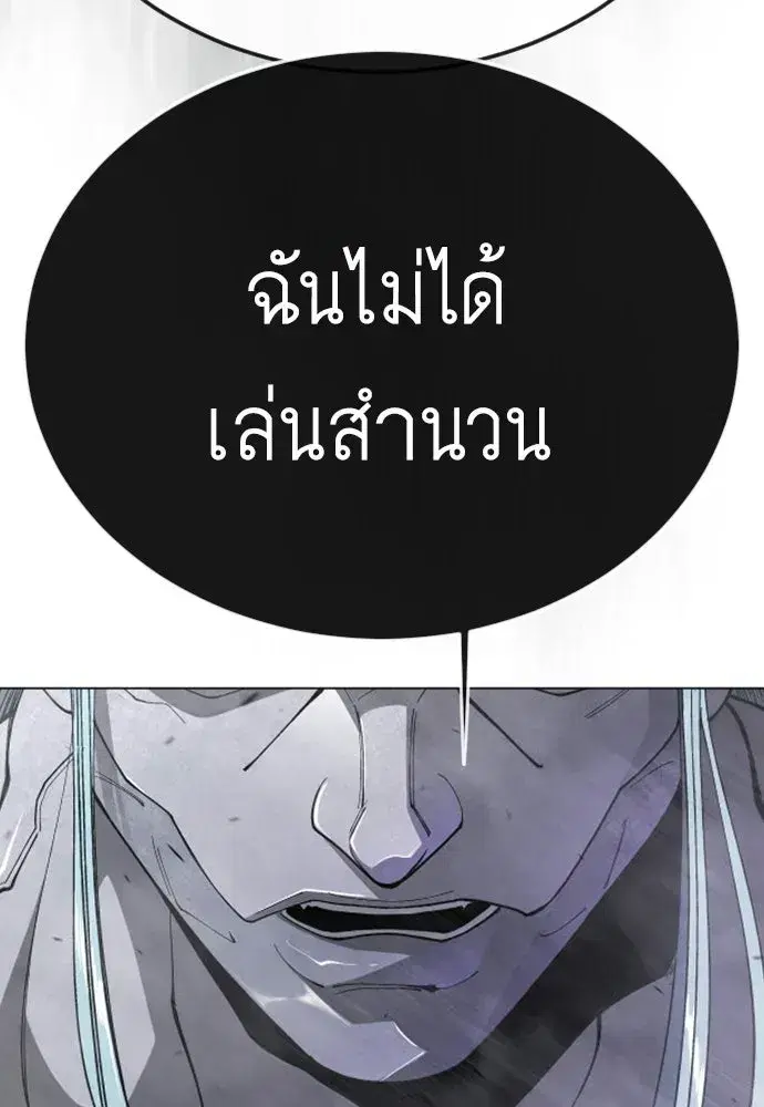 หน้า 149 จาก 190