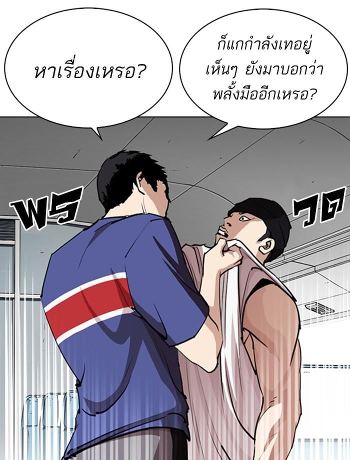 หน้า 55 จาก 161