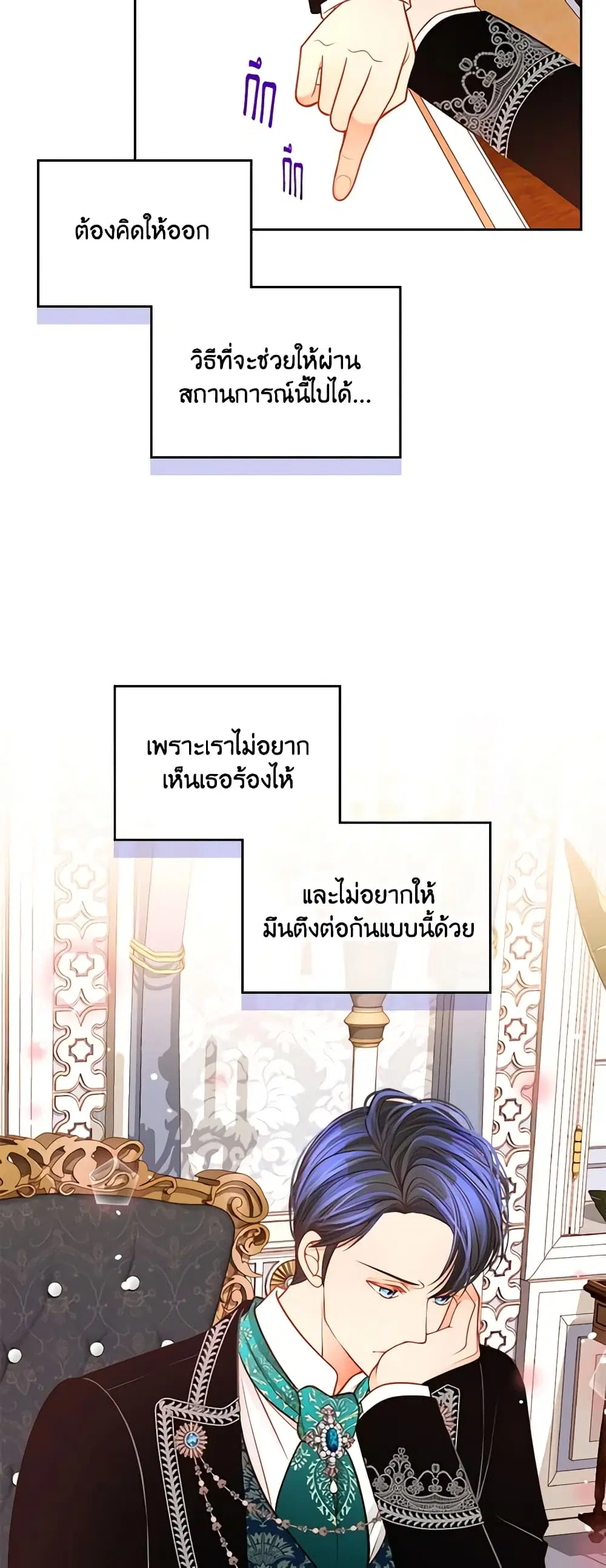 หน้า 43 จาก 50