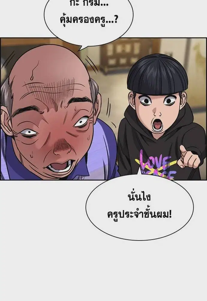 หน้า 110 จาก 126