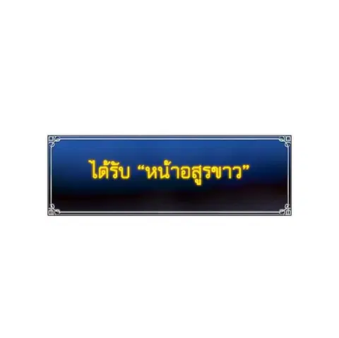 หน้า 57 จาก 78