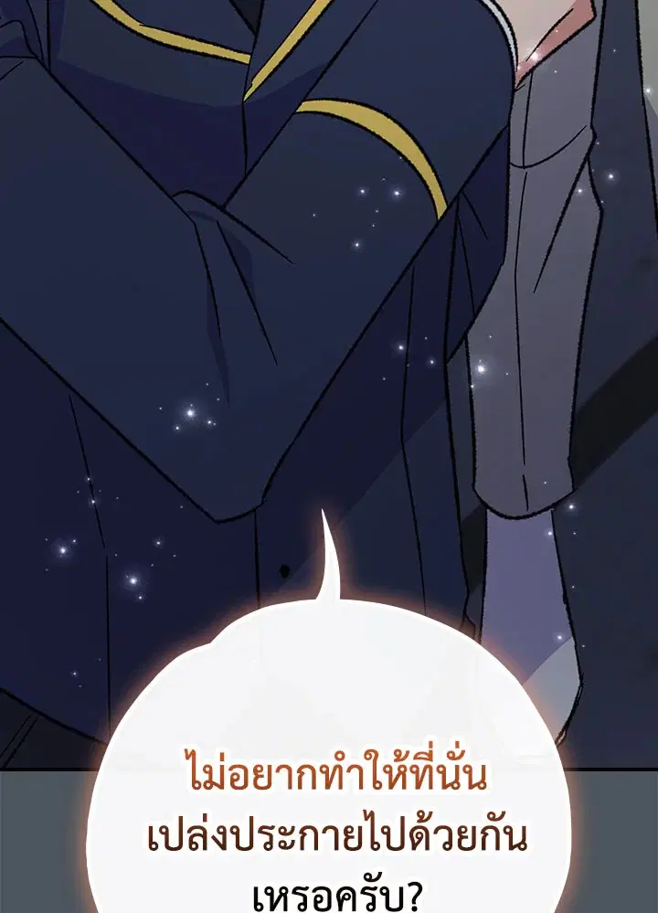 หน้า 113 จาก 127