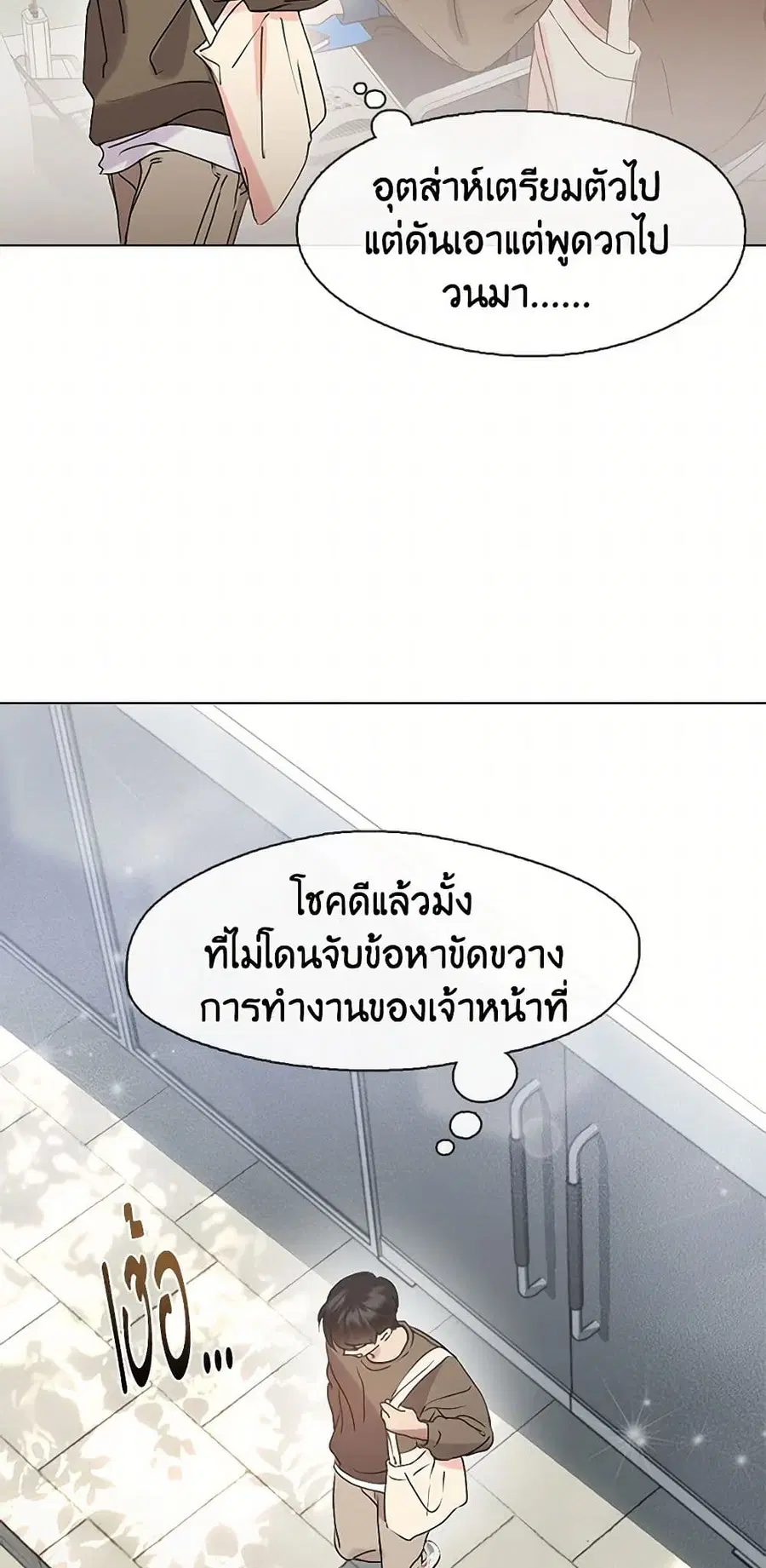 หน้า 44 จาก 52