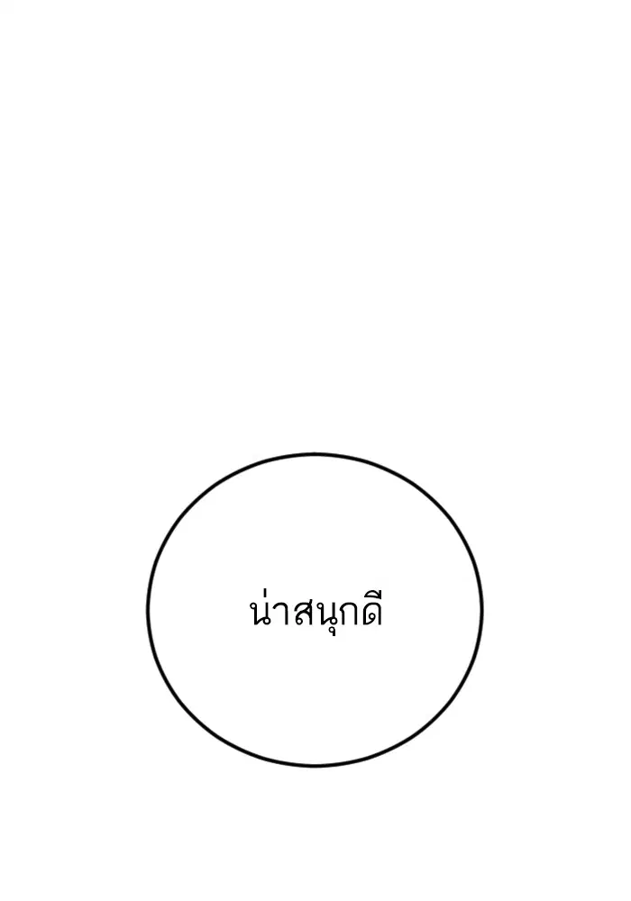 หน้า 171 จาก 200