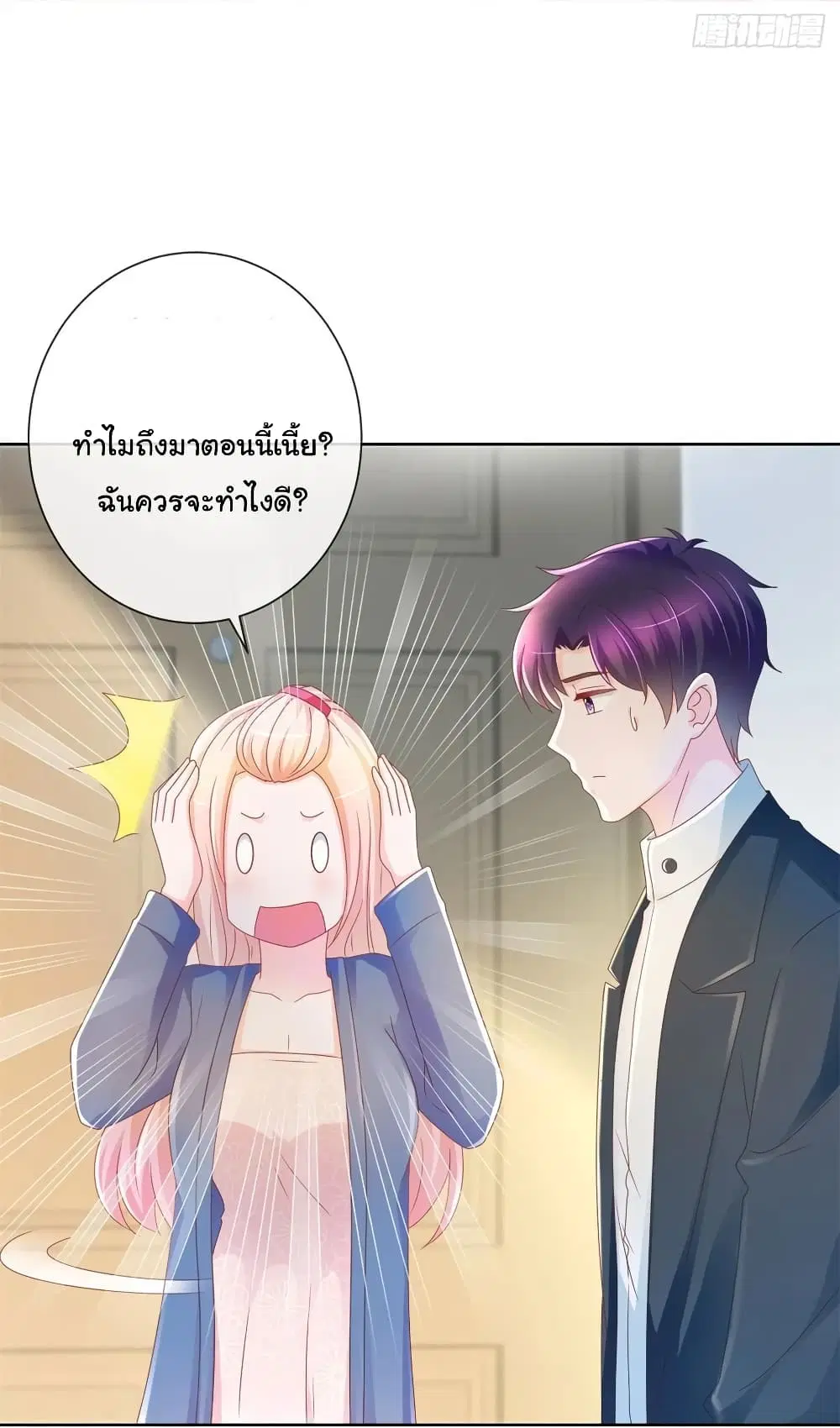 หน้า 27 จาก 32